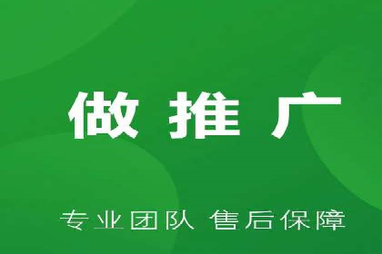 百度信息流开户流程解析