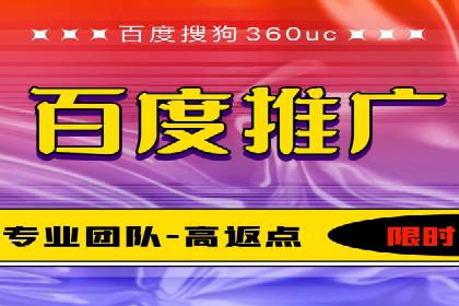 百度信息流广告的转化效果案例