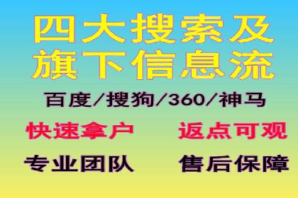百度竞价广告的创意文案写作技巧及案例分享