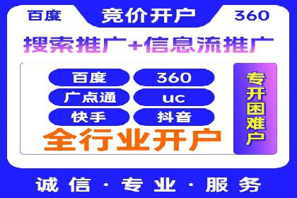 信息流广告制作流程及实战案例